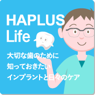 HAPLUS Life